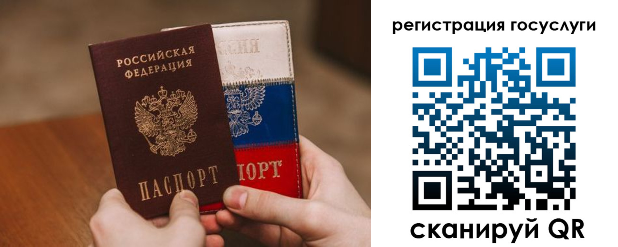 купить прописку в Беслане